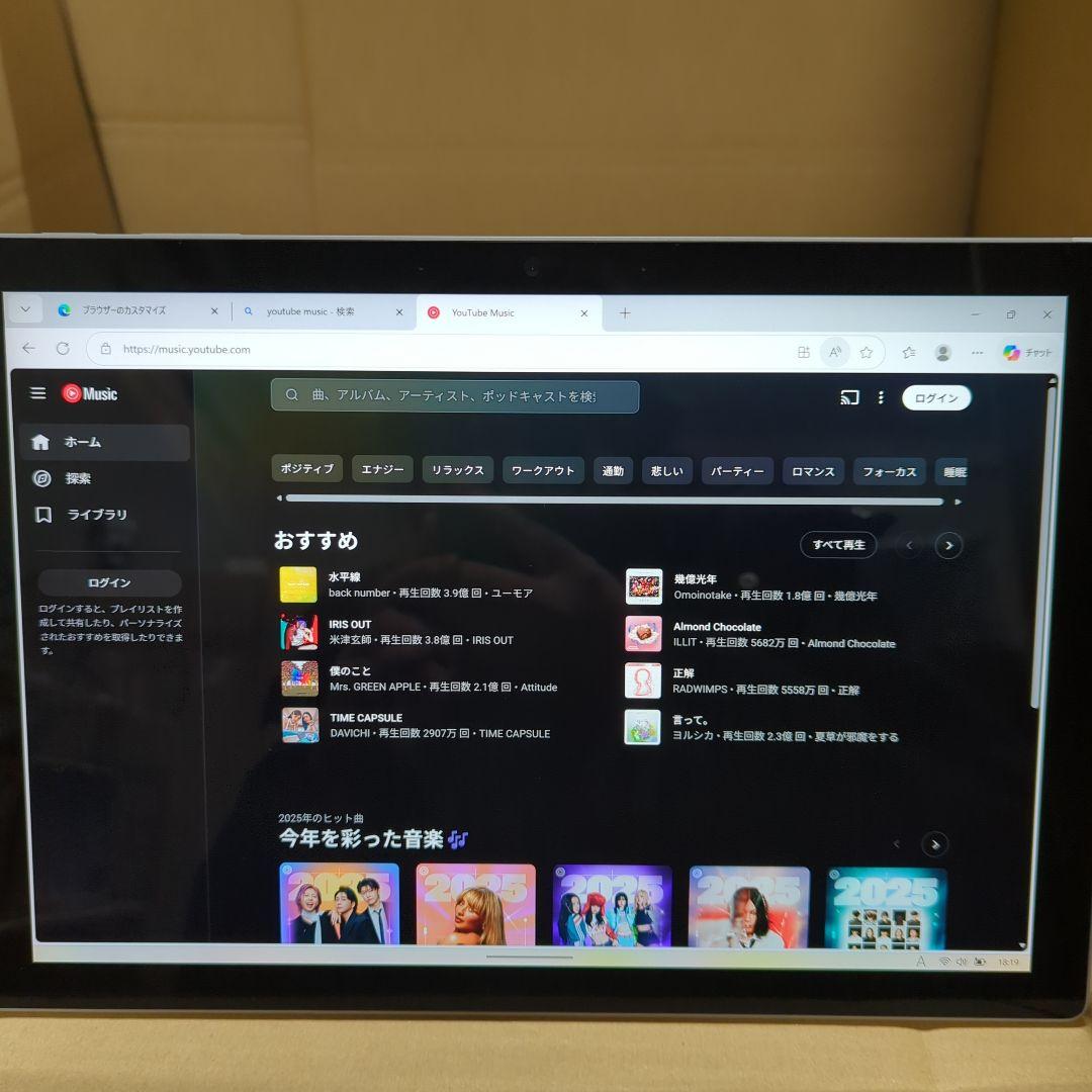 Microsoft Surface Pro7+ 8GB 128GB シルバー