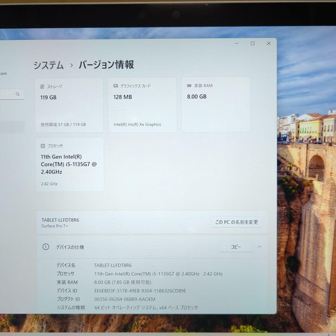 Microsoft Surface Pro7+ 8GB 128GB シルバー