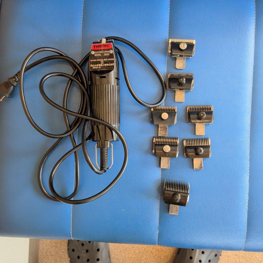 スライブクリッパー本体、刃7本【必読】