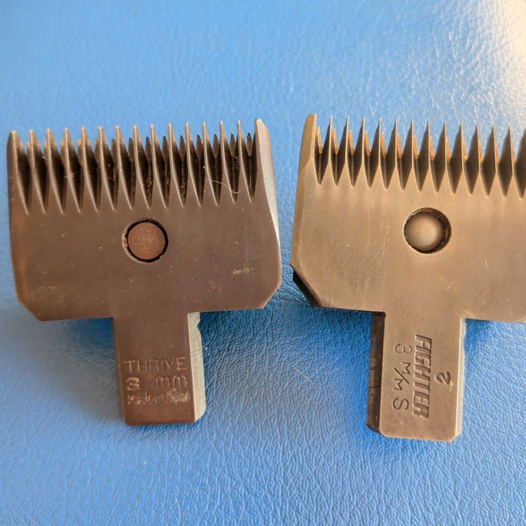 スライブクリッパー本体、刃7本【必読】