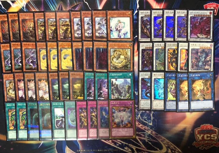 遊戯王 【大会構築】天威相剣 デッキ