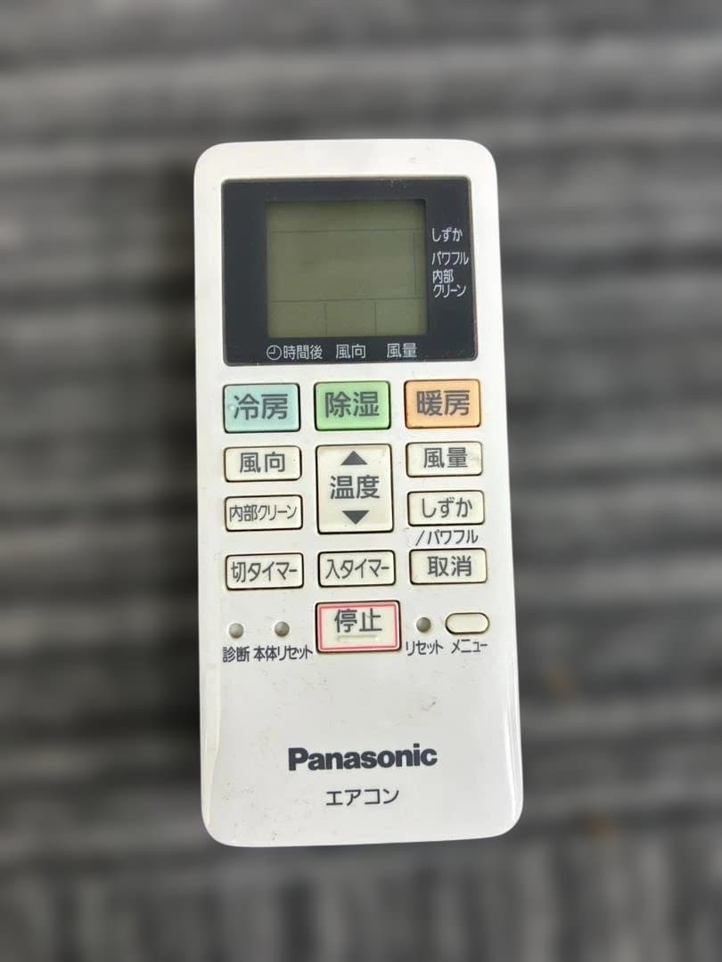 【通電確認済・送料込】エアコン　Panasonic　CS-228CFR-W