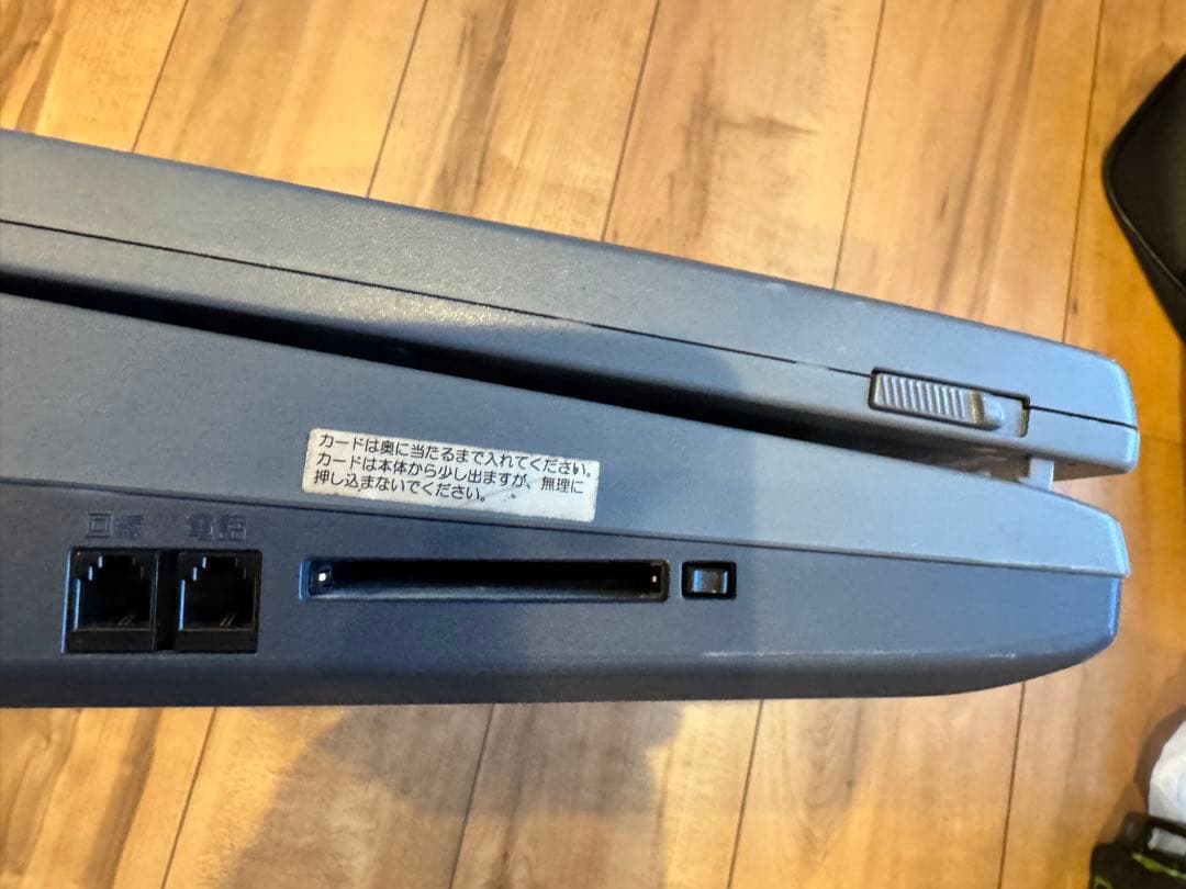 【ジャンク】WD-VP2 シャープ　ワードプロセッサ