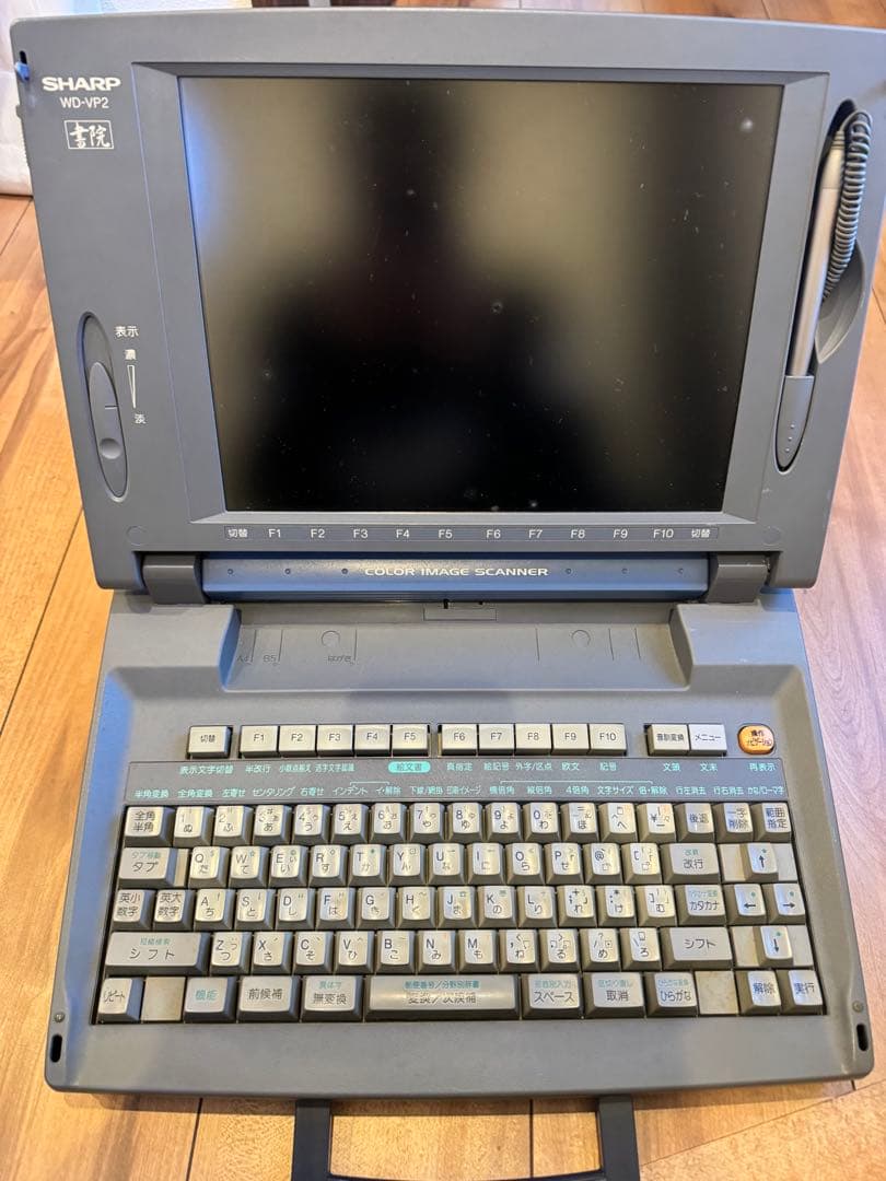 【ジャンク】WD-VP2 シャープ　ワードプロセッサ