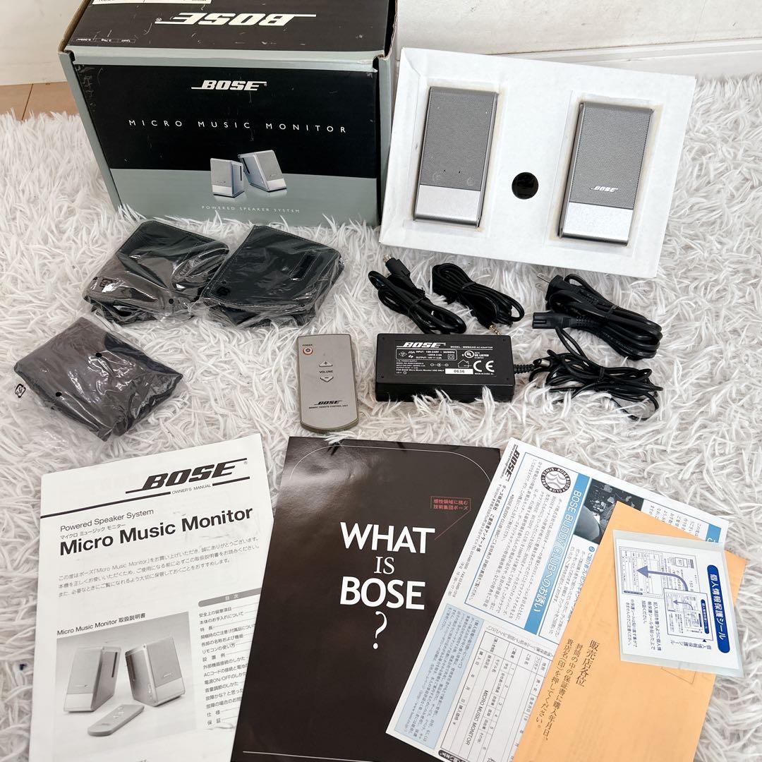 スピーカー・ウーファー BOSE Computer Music Monitor