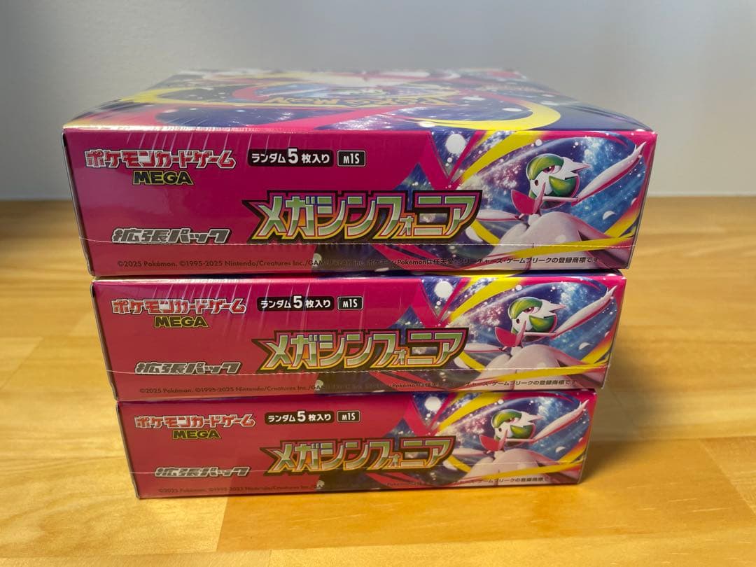 メガシンフォニア　シュリンク付き　3ボックスセット