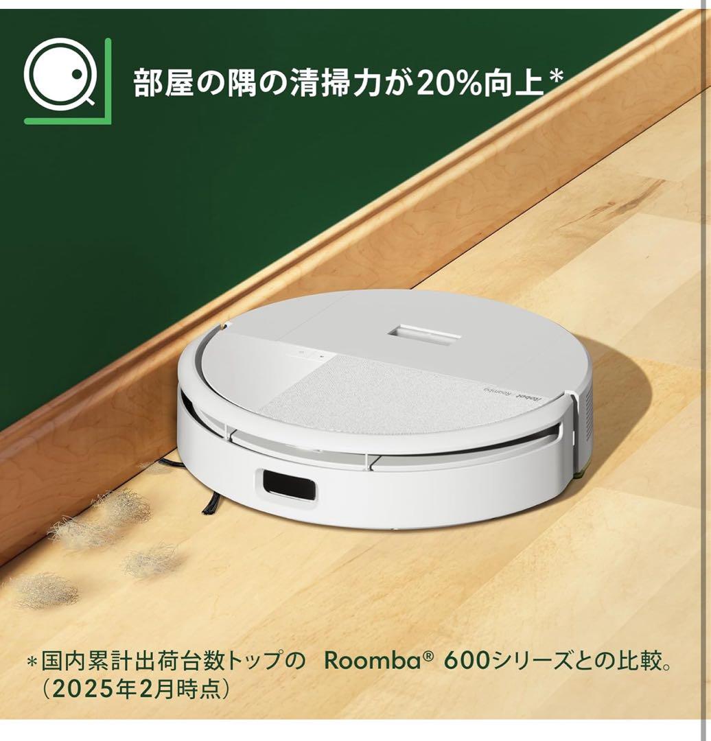 新品 ルンバ205 DustCompactor Combo 水拭き対応