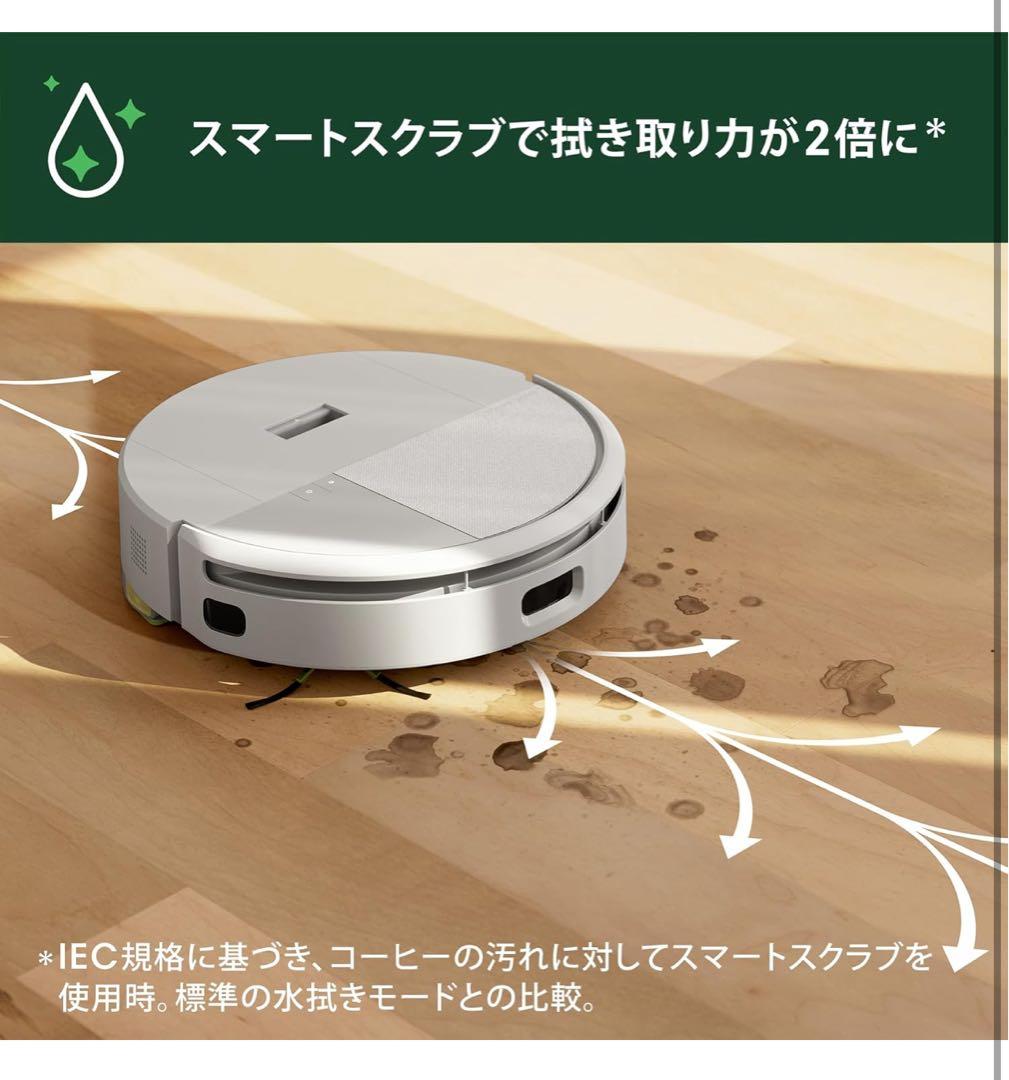 新品 ルンバ205 DustCompactor Combo 水拭き対応