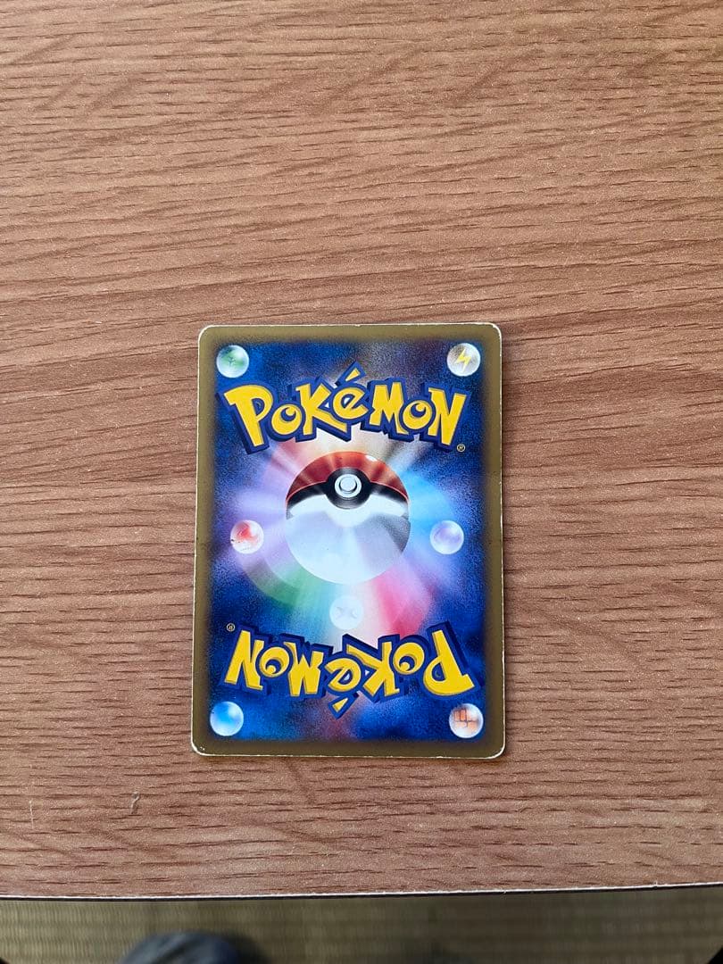 ゼニガメ マクドナルドオリジナル ミニマム★パック