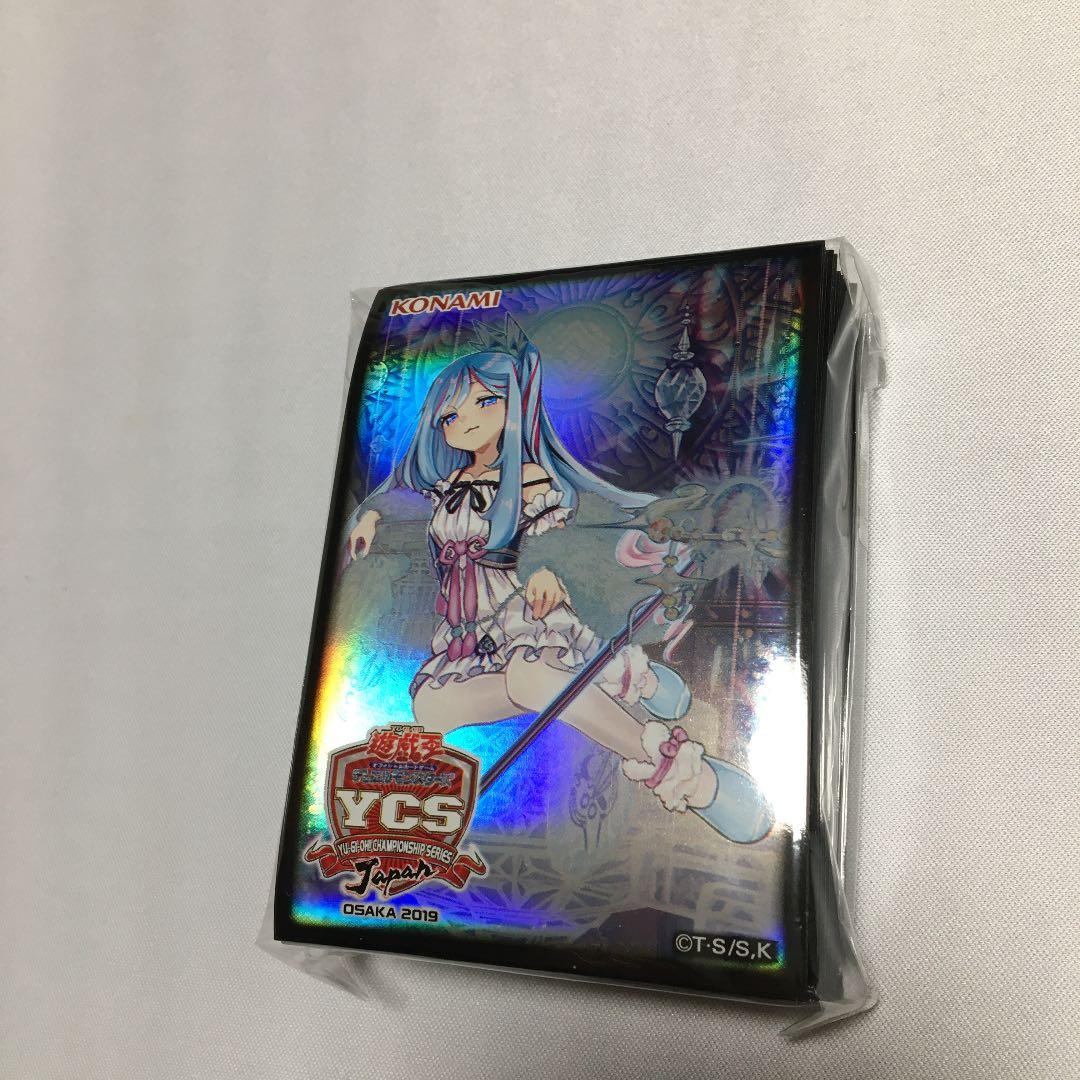 遊戯王　ウィッチクラフトマスターヴェール　公式スリーブ