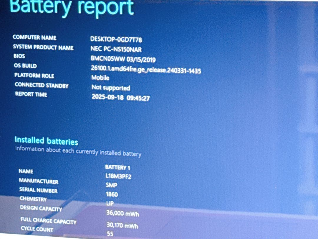 NEC LaVie ノートPC✨SSD256GB Windows11