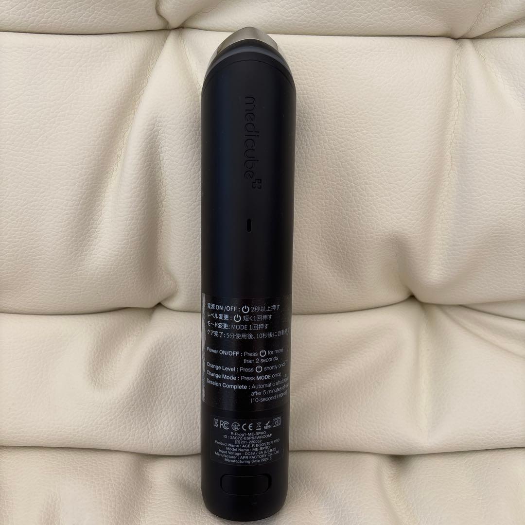 【美品】メディキューブ AGE-Rブースタープロ　1日5分韓国美肌エステ