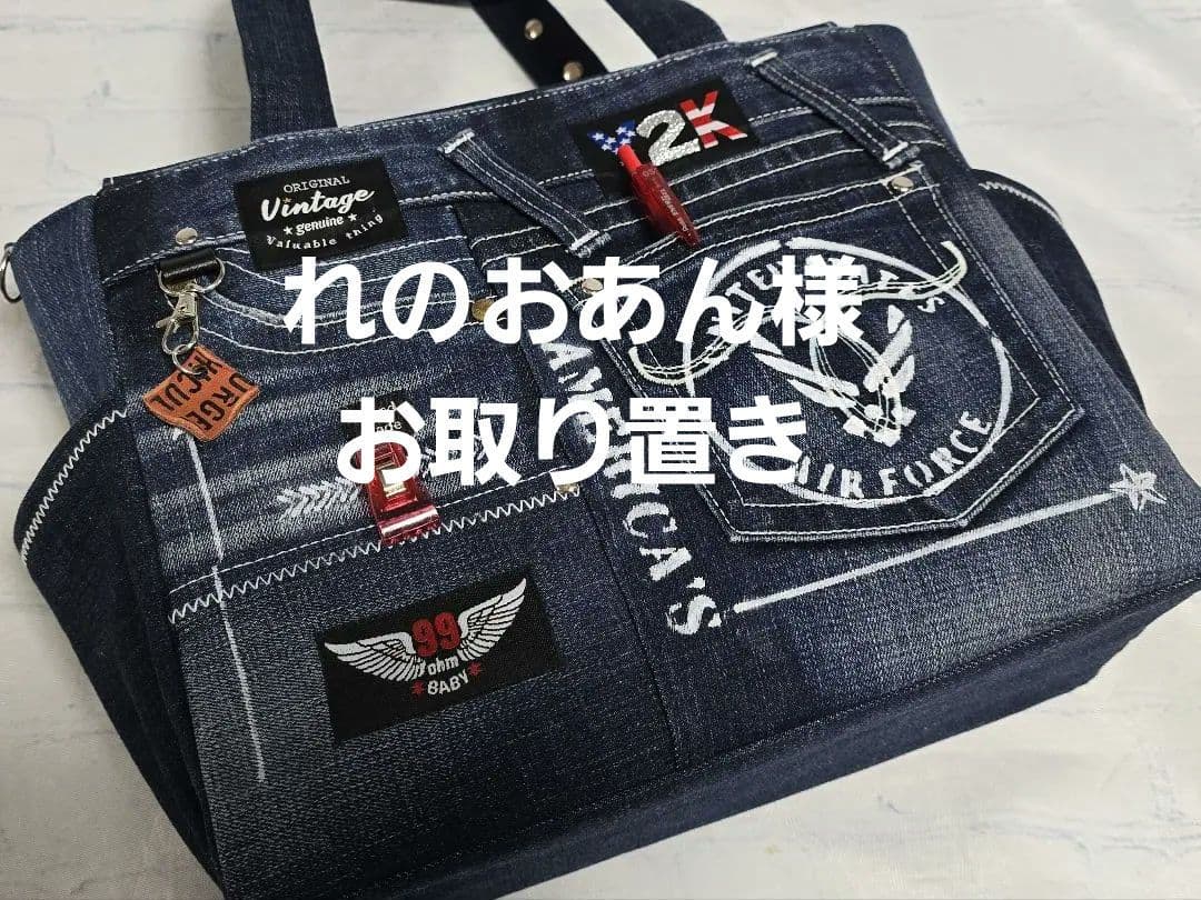 大きめ デニムリメイクバッグ ファスナー ＆ カジュアルサコッシュ 2点