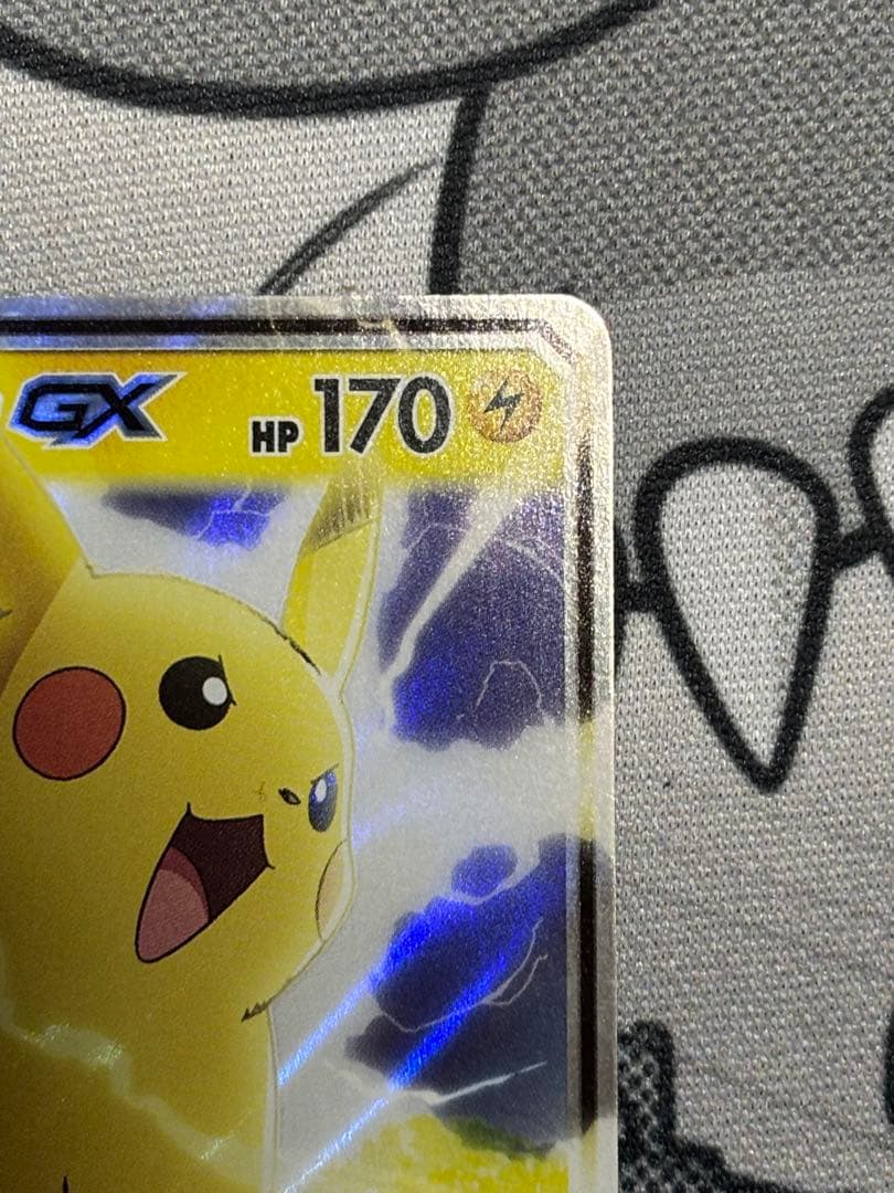 美品　サトシのピカチュウGX