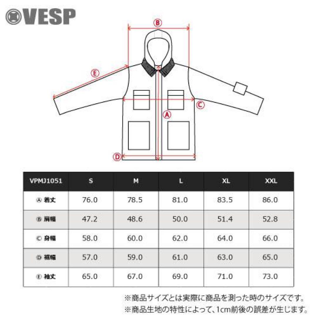 VESP スノーボードウェア 上下セット（L） ユニセックス