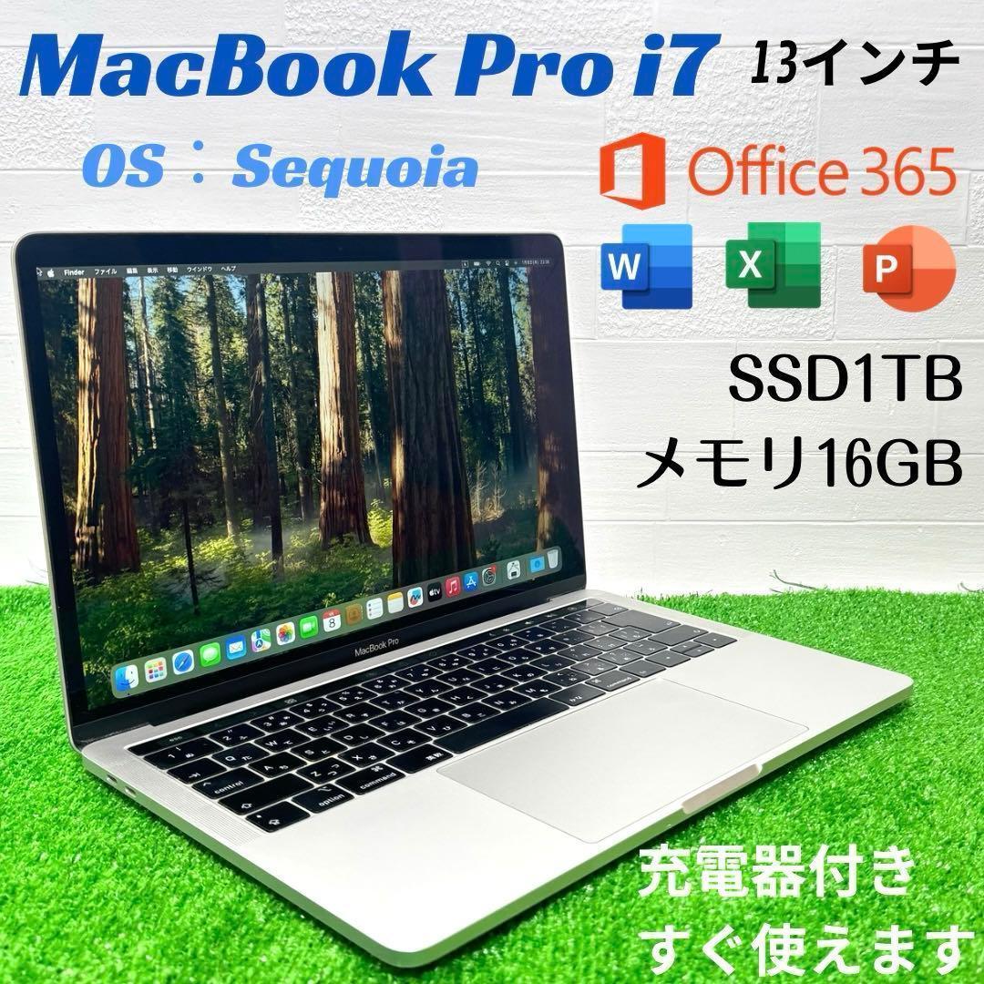 MacBook Pro 13インチ i7 16GB SSD1TB ノートPC