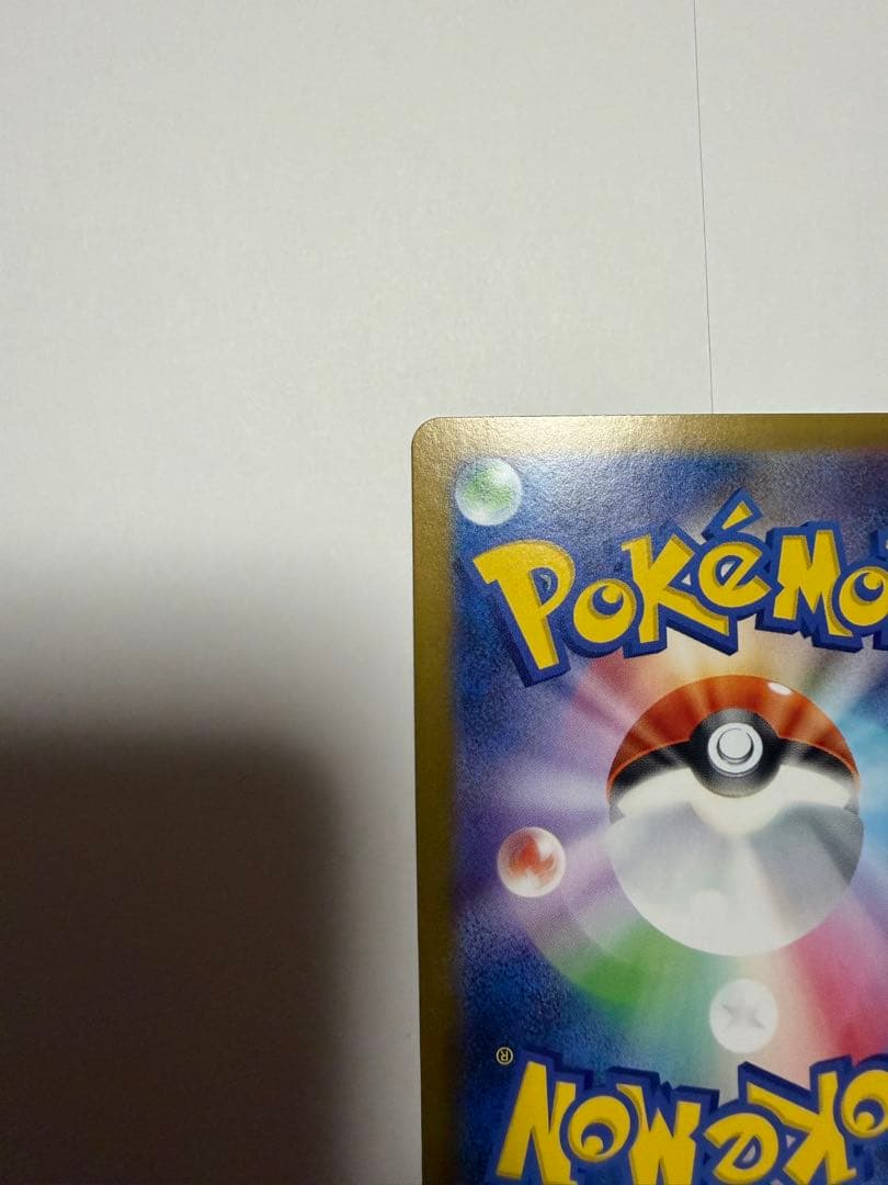 【美品】ブラッキーex SAR SV8a テラスタルフェスex 217/187