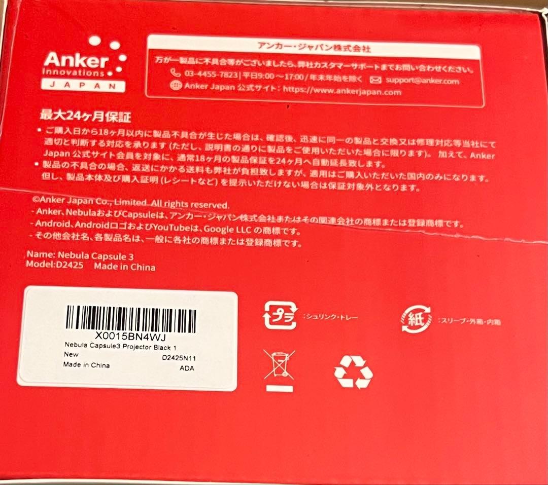 プロジェクター knt07