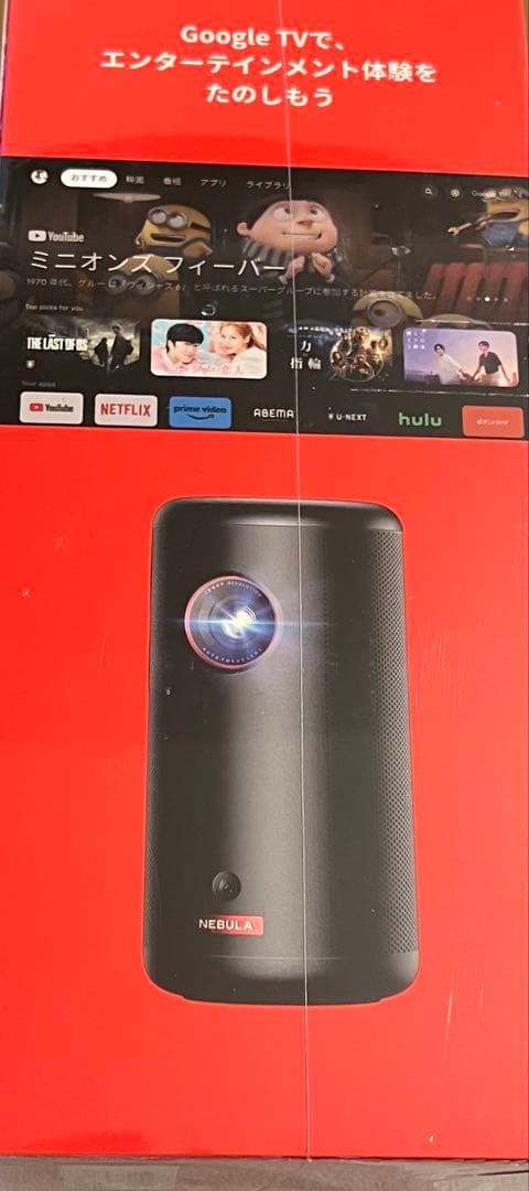 プロジェクター knt07