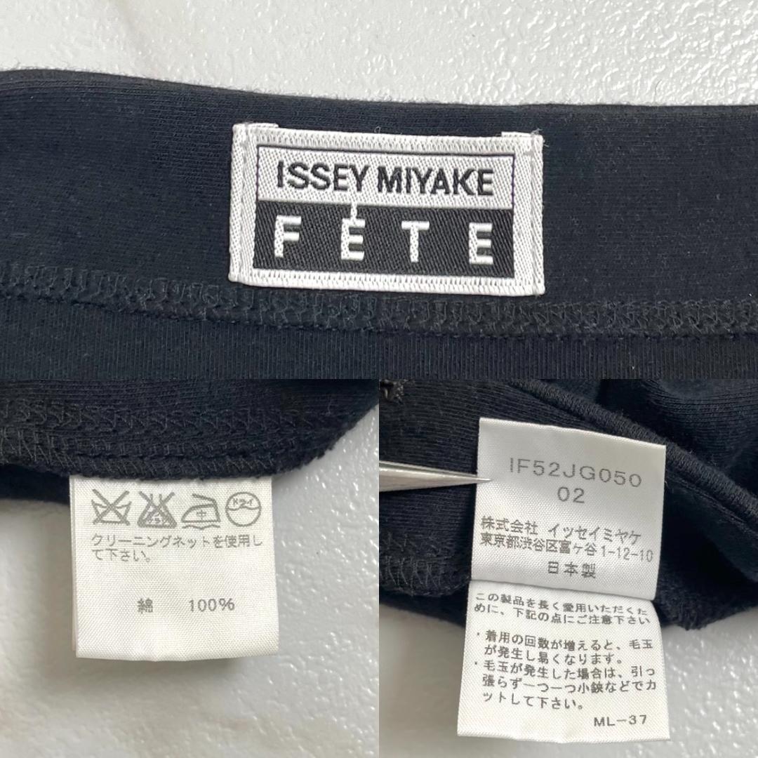 美品 イッセイミヤケ FETE ロングスカート コットン100% 黒 2