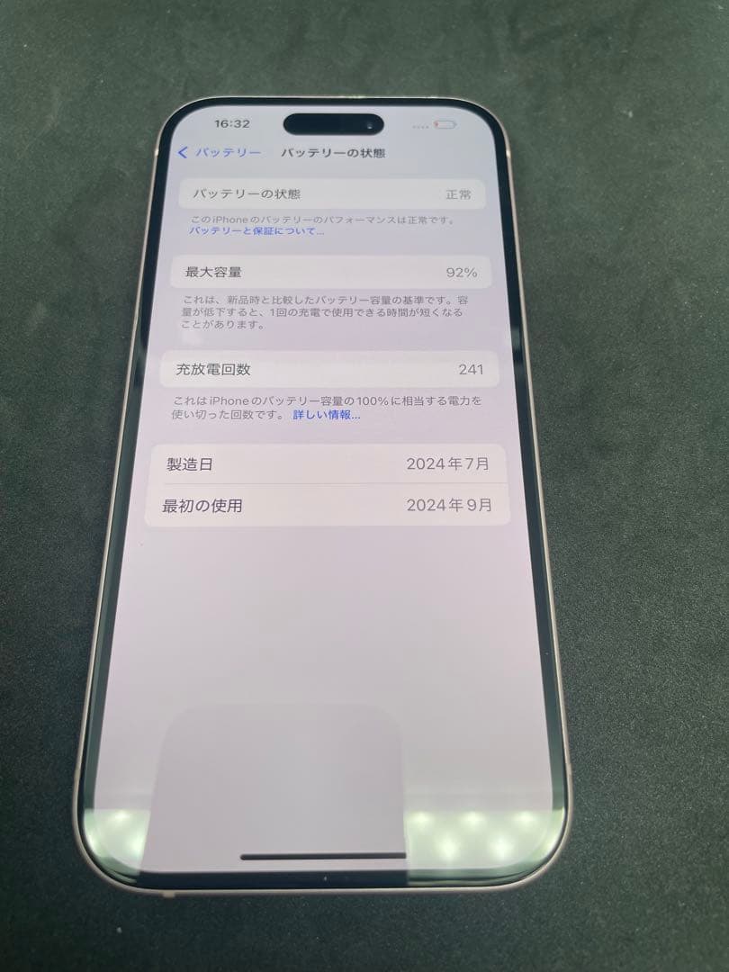 au【SIMフリー】iPhone15 128Gピンク