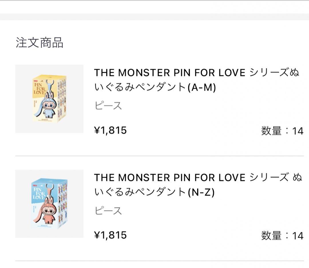 ミニラブブ イニシャル R