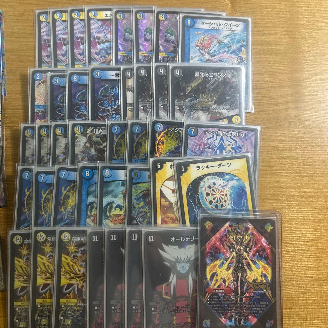 ダーツデリートデッキ