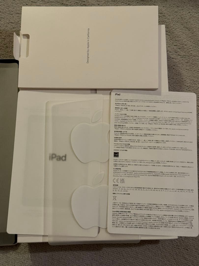 ipad 第9世代　シルバー　256GB 箱・説明書付き