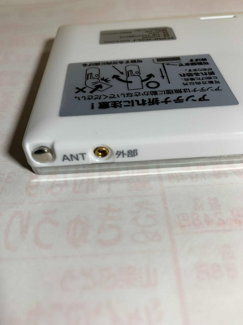 5インチ地デジ大画面ポケットフルセグTVラジオ（KAIHOU)