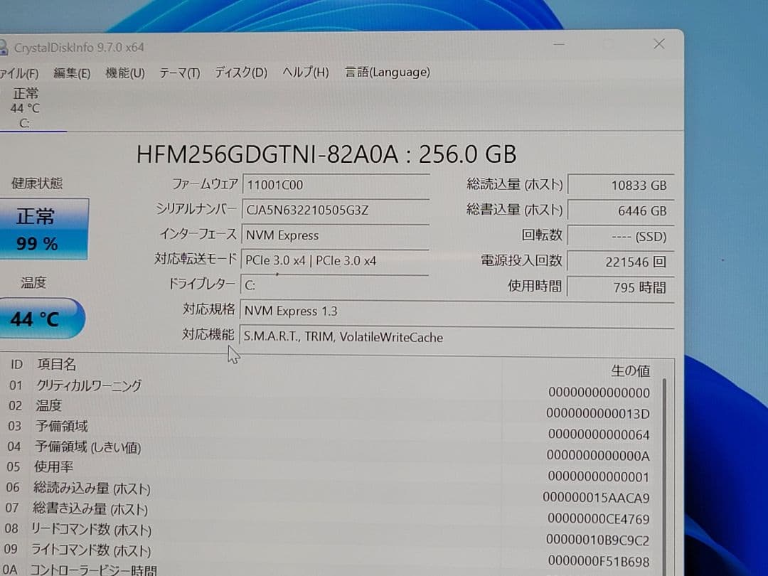 ちゃんぽん様線　Surface Laptop4 13.5インチ Ryzen 5