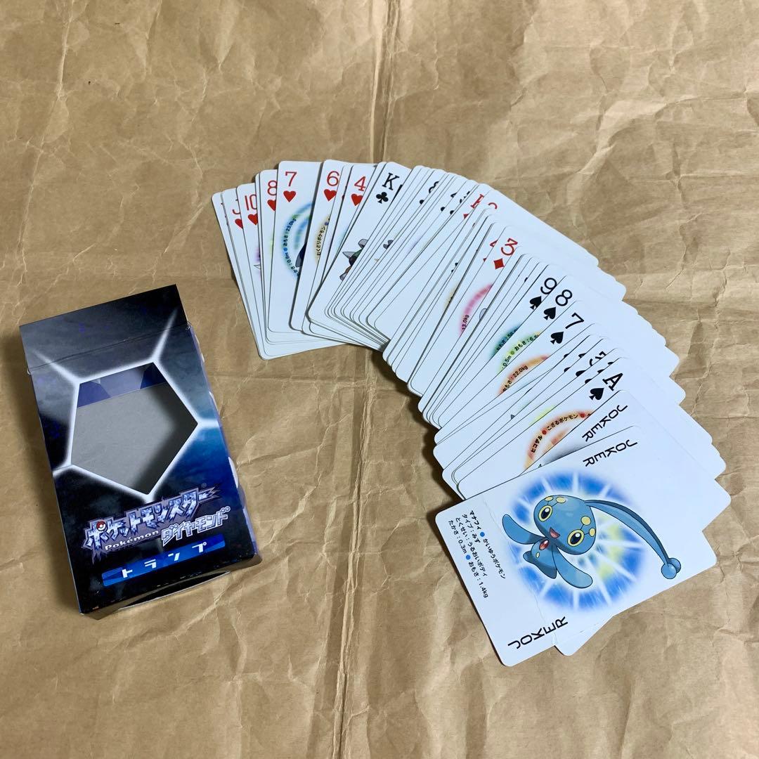 任天堂 ポケットモンスター ダイヤモンド トランプ