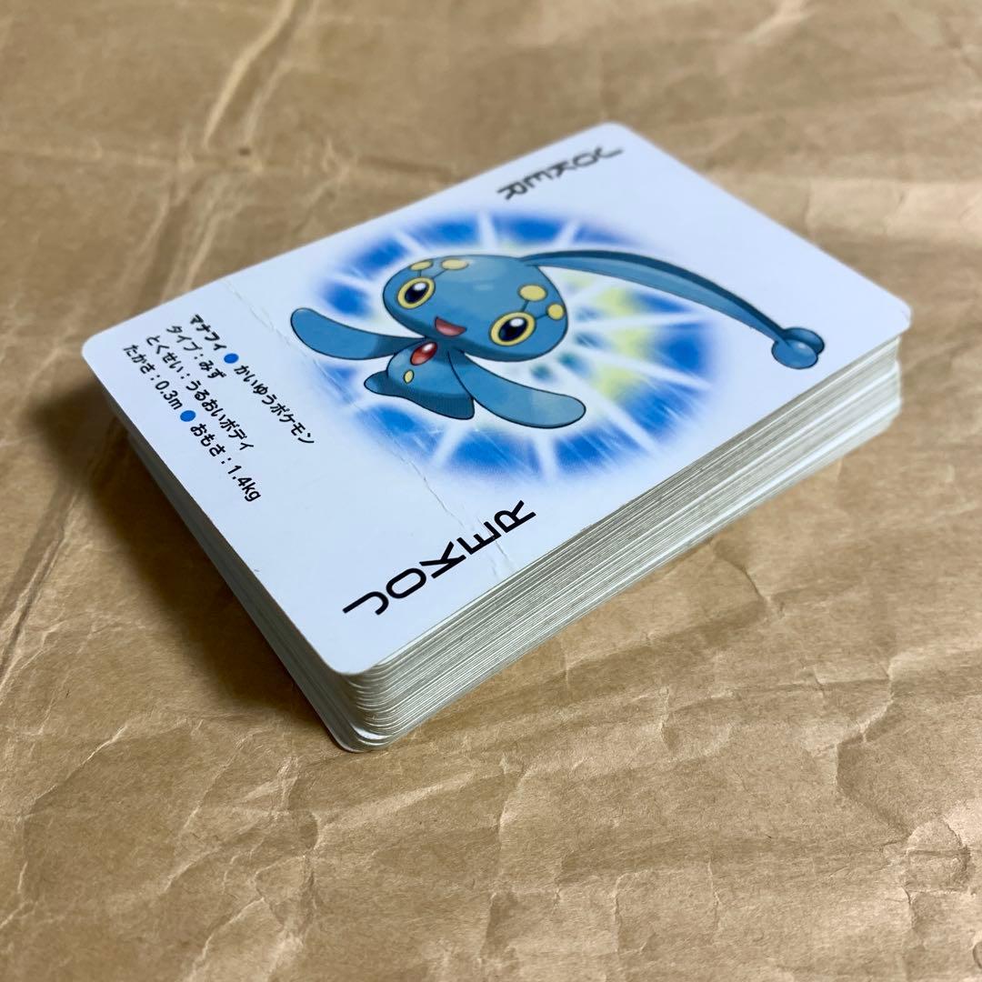 任天堂 ポケットモンスター ダイヤモンド トランプ