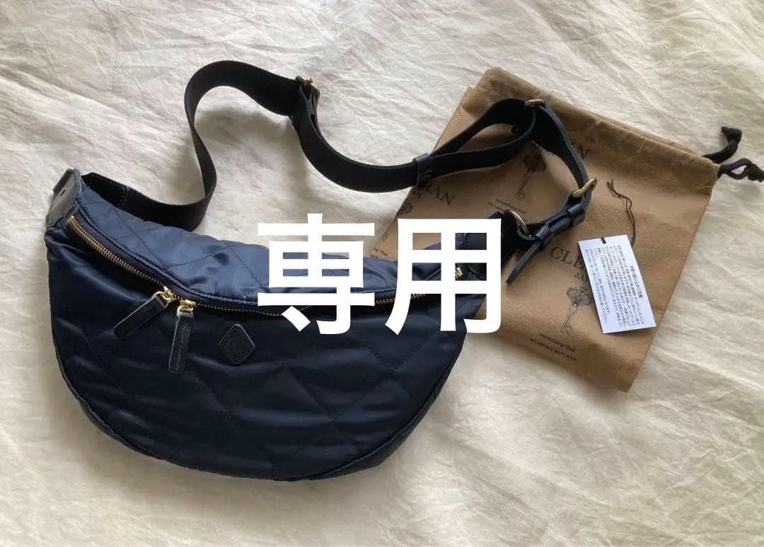 【美品】クレドラン 【ROTA ロタ ショルダーバッグ】CLEDRAN