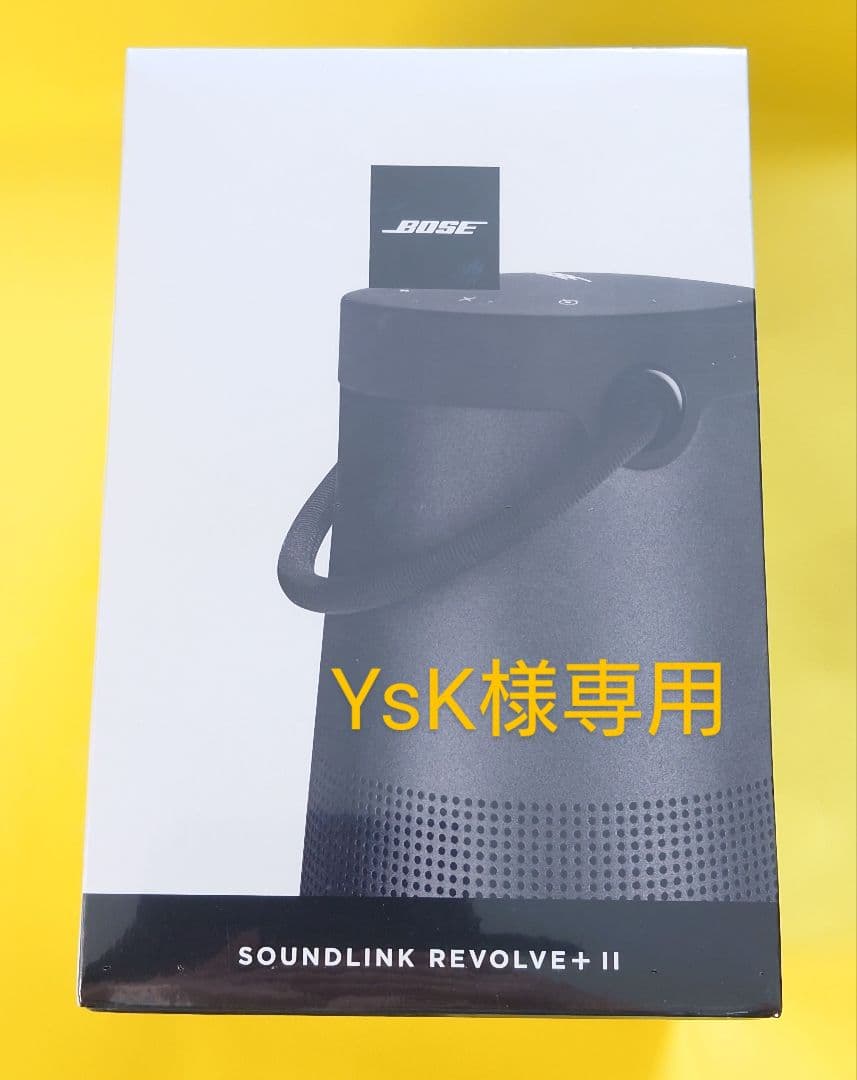 人気 未使用 BOSE SOUNLINK REVOLVE+ II スピーカー