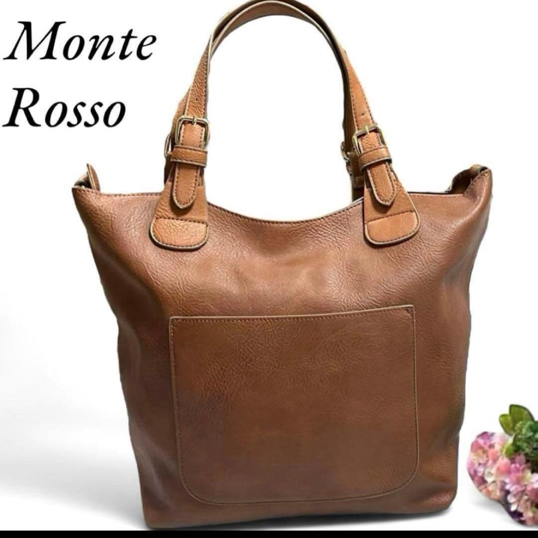 ✨芽香✨Max Mara コードとMonte Rossoのバッグまとめ買い