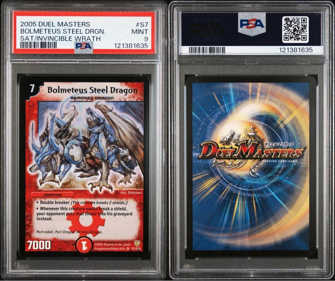 デュエルマスターズ　ボルメテウスホワイトドラゴン　英語　PSA9