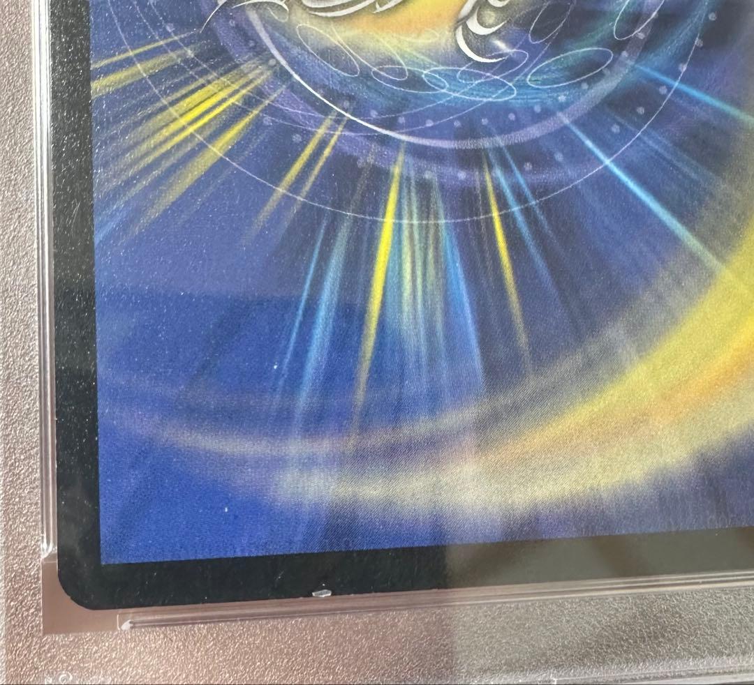 デュエルマスターズ　ボルメテウスホワイトドラゴン　英語　PSA9