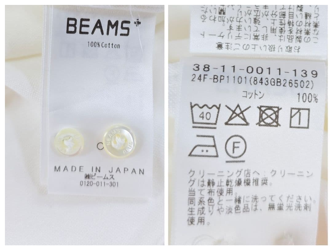 美品◎ビームスプラス★オックスフォード ボタンダウン シャツ　1.1万　XL　白