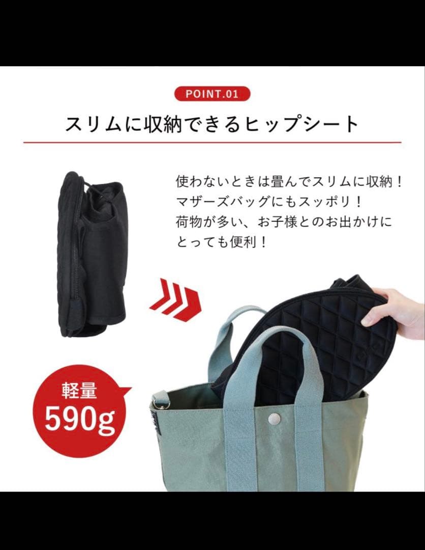 【新品】テラスベビー 抱っこ紐 ヒップシート DaG2 A320