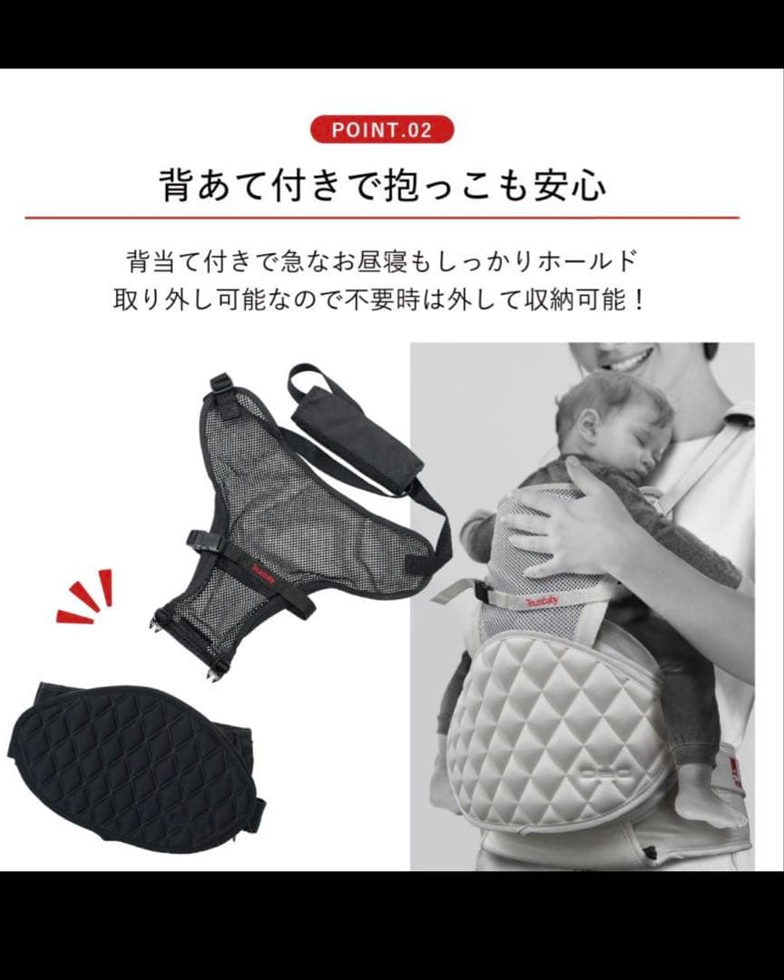 【新品】テラスベビー 抱っこ紐 ヒップシート DaG2 A320