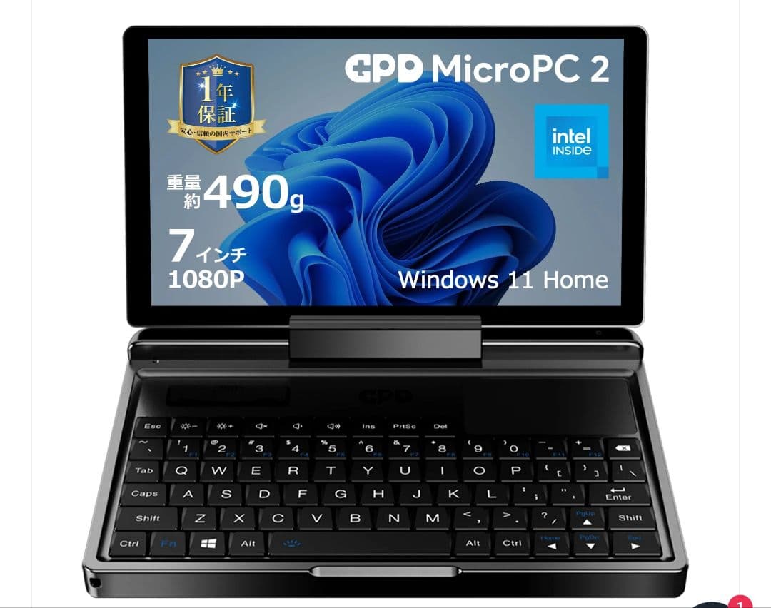 【ほぼ新品】GPD MicroPC 2 （Core i3-N300モデル）