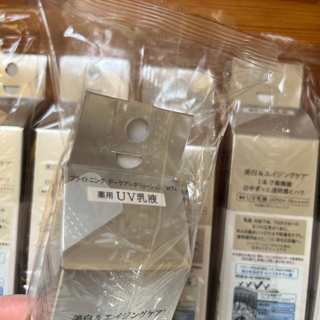 エリクシール ブライトニングデーケアレボリューションWT+ SPF50+ 6個