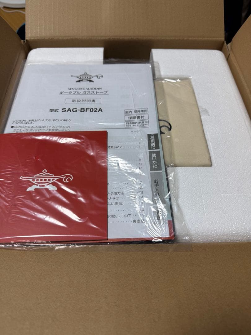 orange別注モデルSENGOKU ALADDIN ポータブルガスストーブ