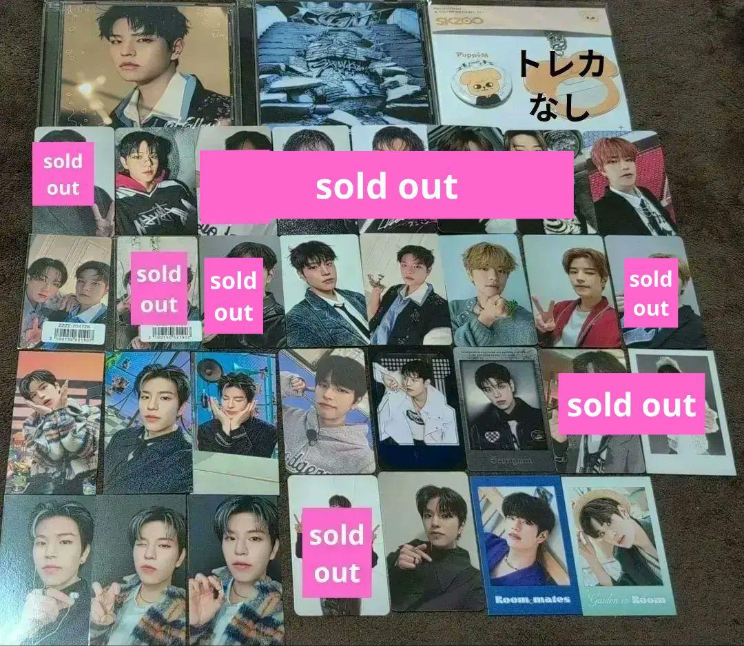 公式　Stray Kids　スンミン　トレカ　グッズ　まとめ売り