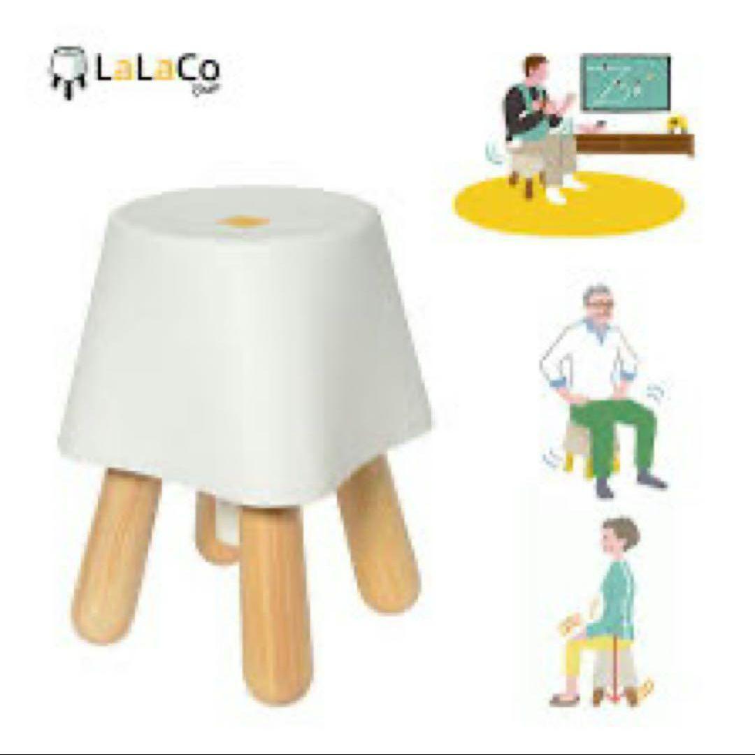 ララコチェア　LaLaCoチェア 寝かしつけ　エクササイズ