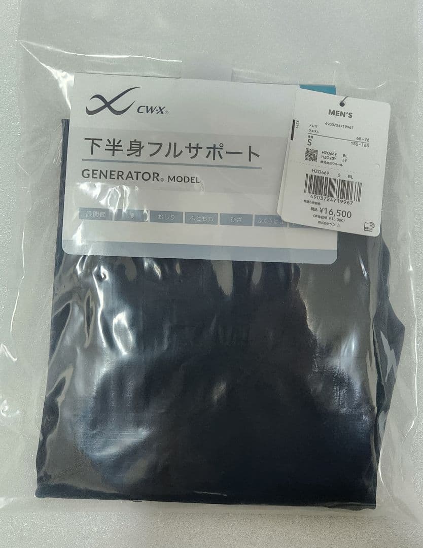 ★新品・未使用★ CW-X スポーツタイツ、ジェネレーター、Sサイズ　②