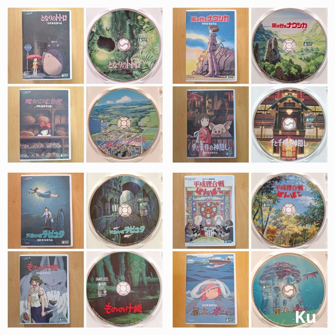 ジブリ【未使用】　特典ディスク(DVD )　14セット❗