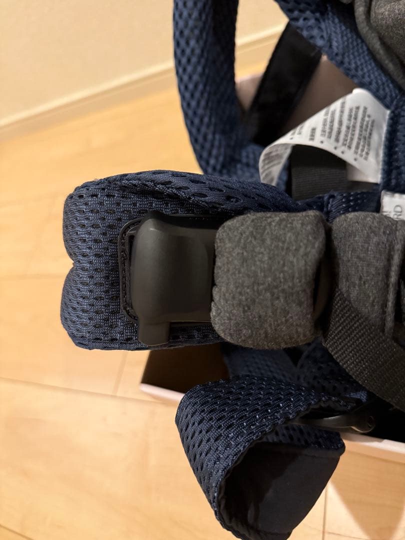 【美品】最上モデル ベビーキャリア HARMONY