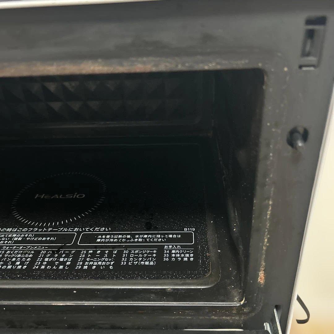 【ジャンク品】SHARP HEALSIO オーブンレンジ　AX-UA20