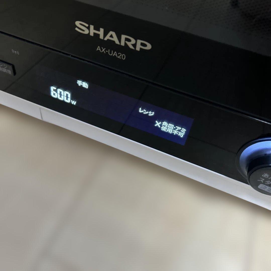 【ジャンク品】SHARP HEALSIO オーブンレンジ　AX-UA20